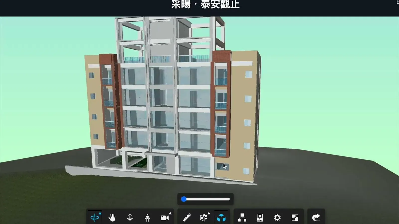 集合住宅 BIM 模型檢視畫面